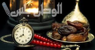عدد ساعات الصيام خلال