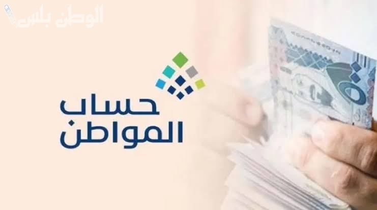 عدم صرف دعم حساب