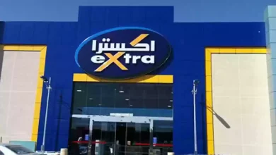 عروض اكسترا السعودية