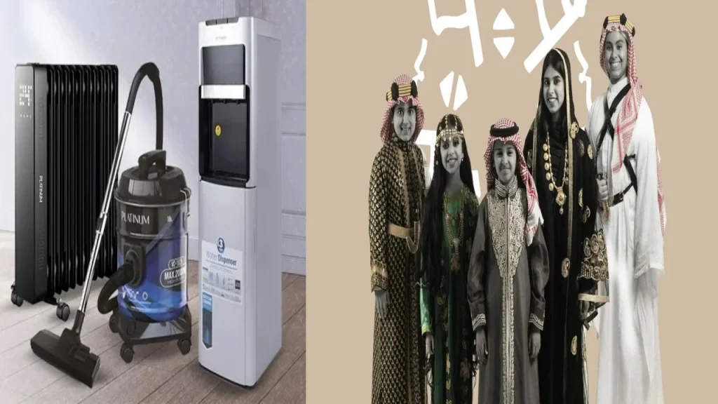 عروض الأجهزة الرياضية في