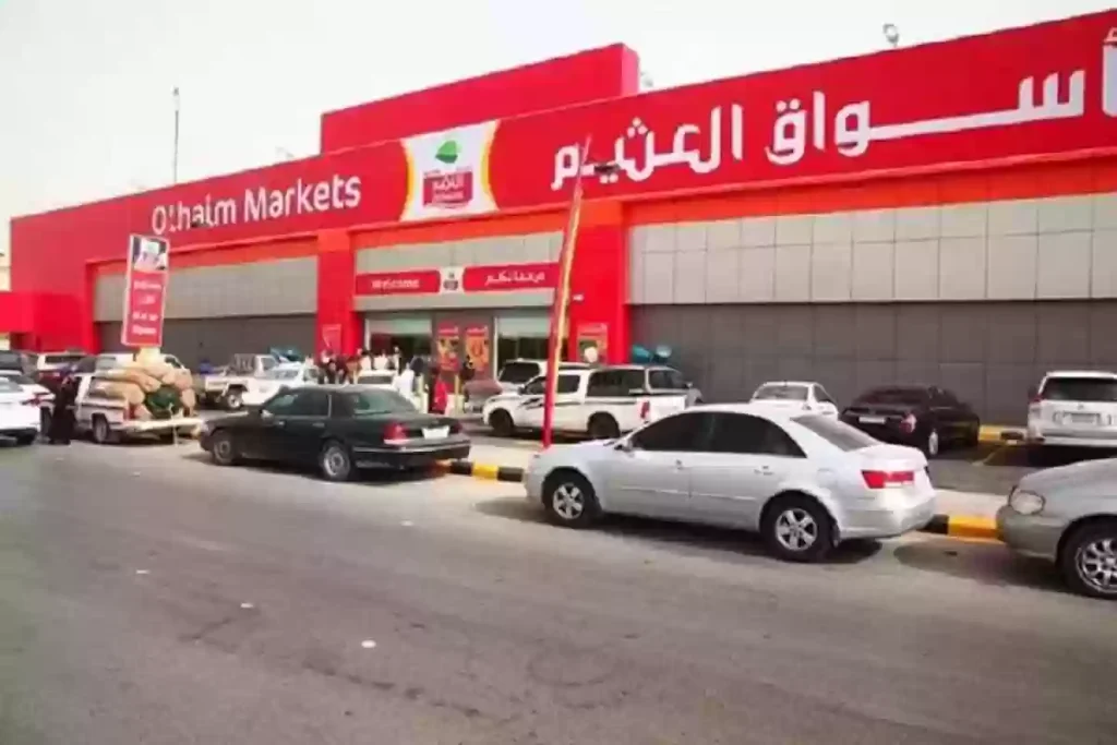 عروض الاثنين الطازج من