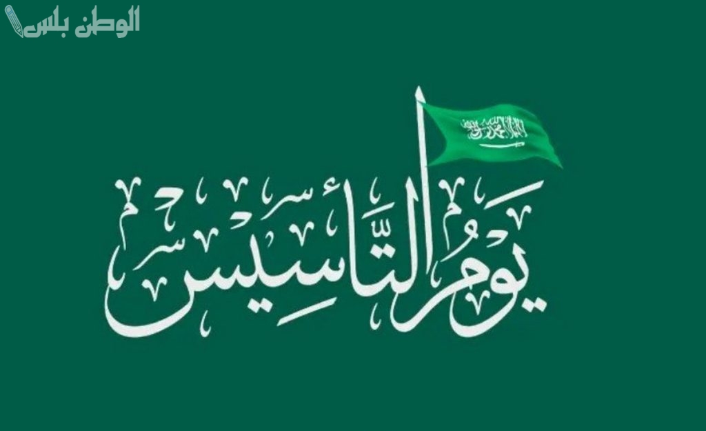 عروض البنوك في يوم