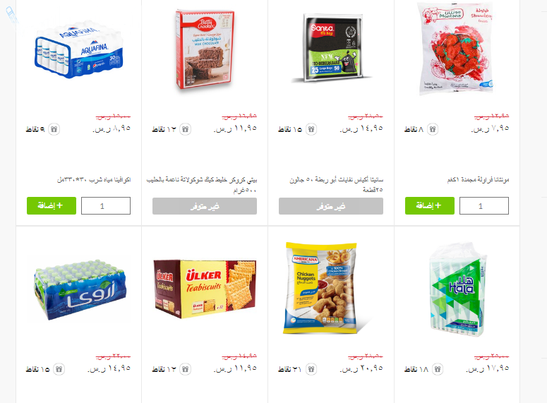عروض الدانوب على الطازج