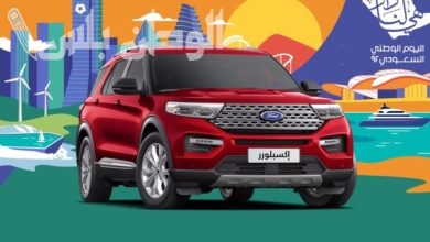 عروض السيارات