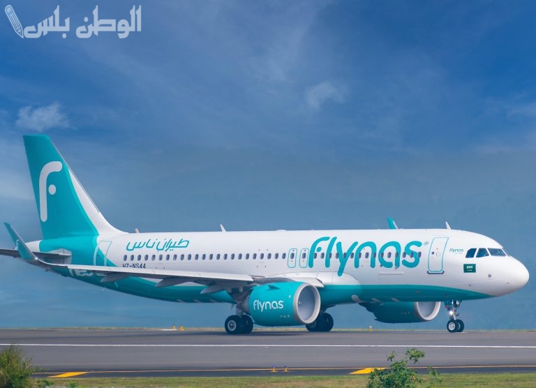 يوم التأسيس | أقوى عروض الطيران من ناس بخصومات تصل إلى 50% على حجوزات الرحلات والمدن المشمولة