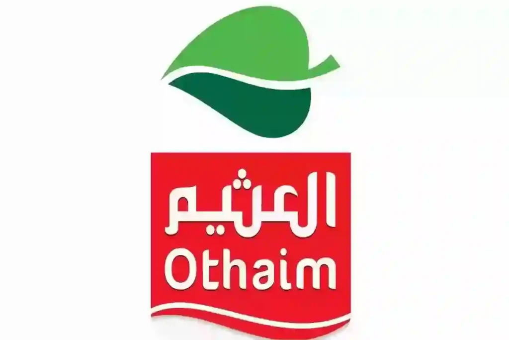 عروض العثيم