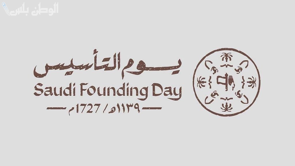 عروض المدارس والمراكز التعليمية