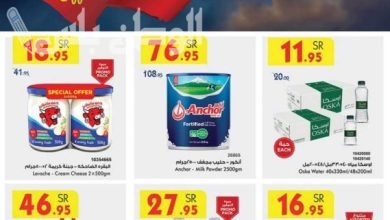 عروض بن داود