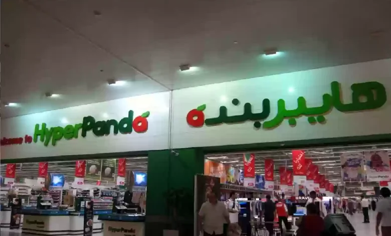 عروض بندة السعودية