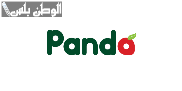 عروض بنده