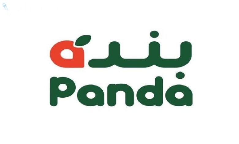 عروض بنده الرمضانية