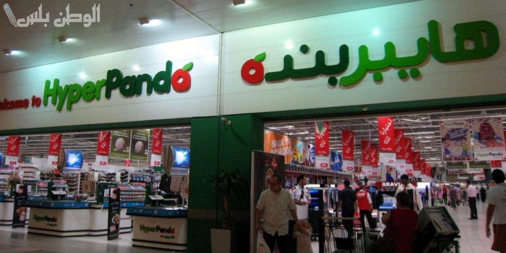 عروض بنده السعودية