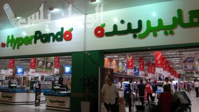 عروض بنده السعودية