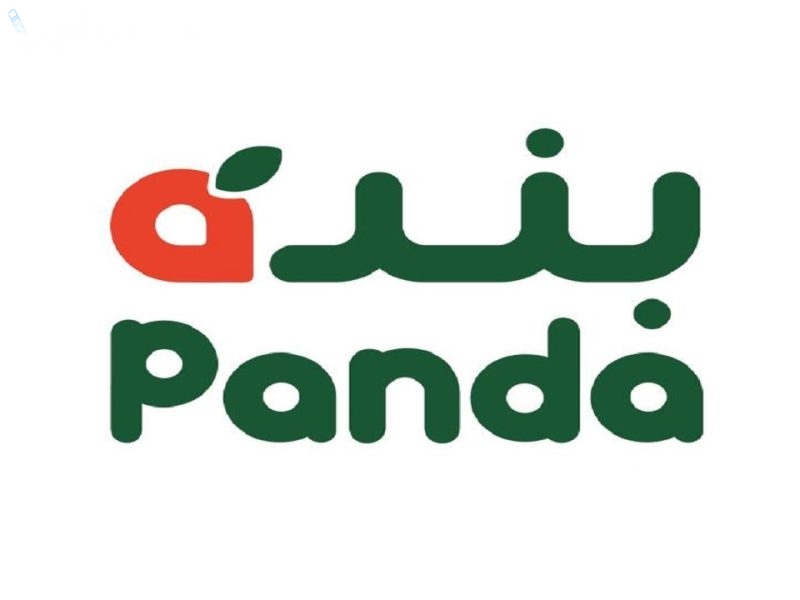 عروض بنده