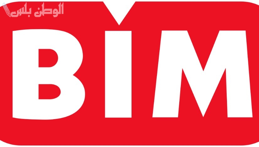 عروض بيم ماركت