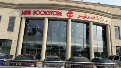 عروض جرير السعودية