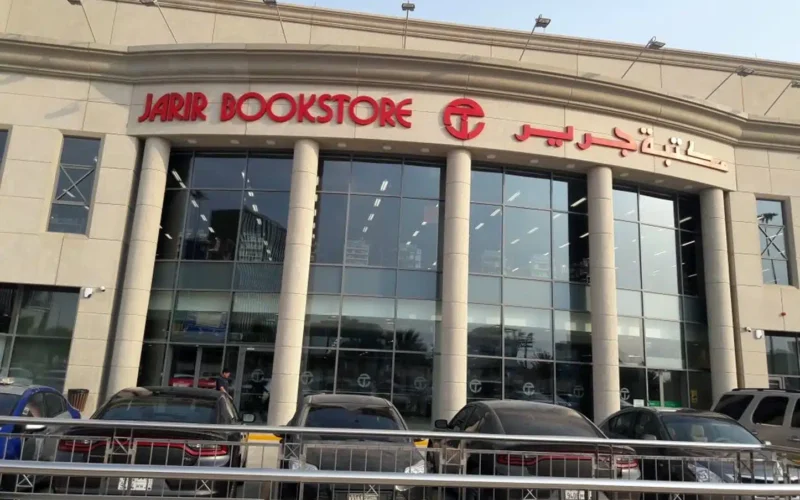 عروض جرير السعودية