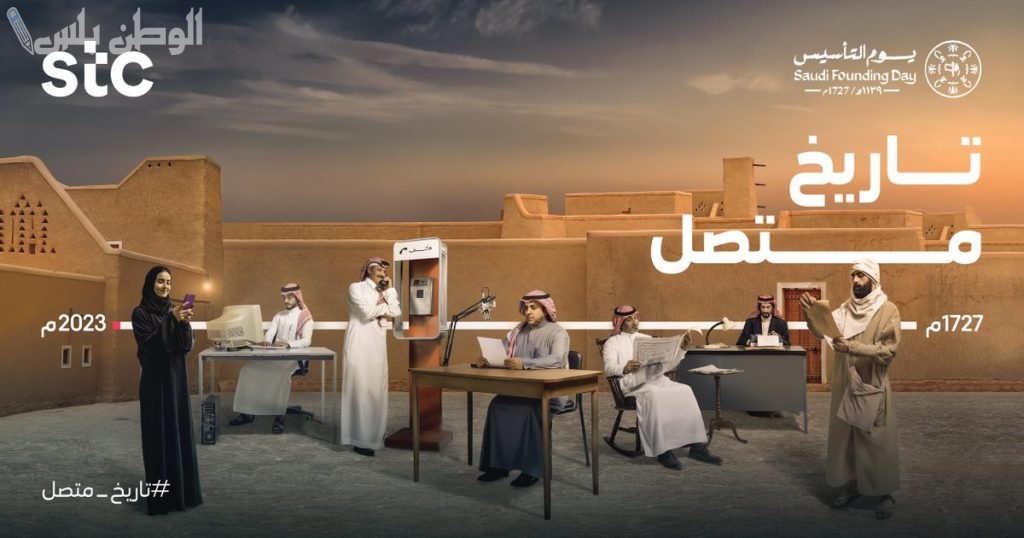 عروض شركات الاتصالات