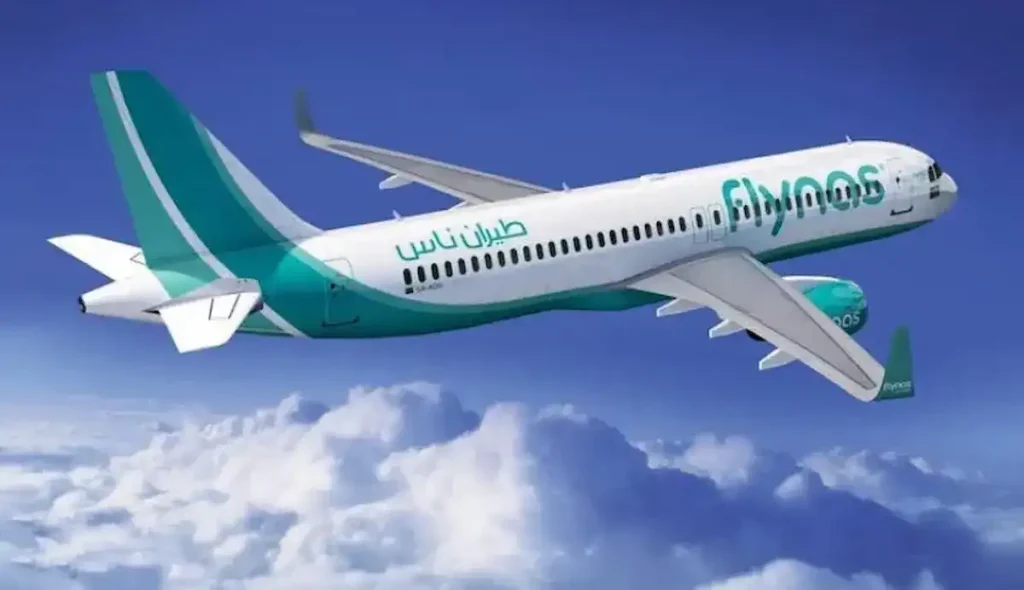 عروض طيران ناس بمناسبة
