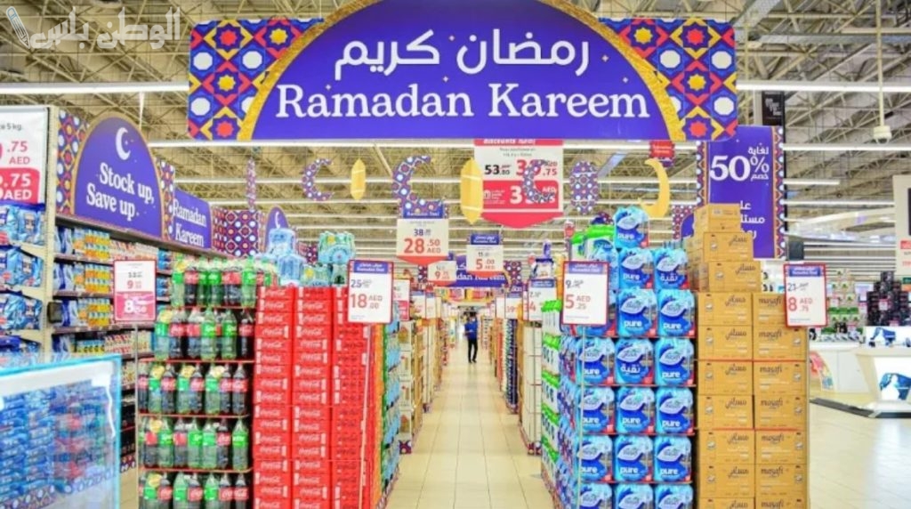 عروض كارفور مصر رمضان