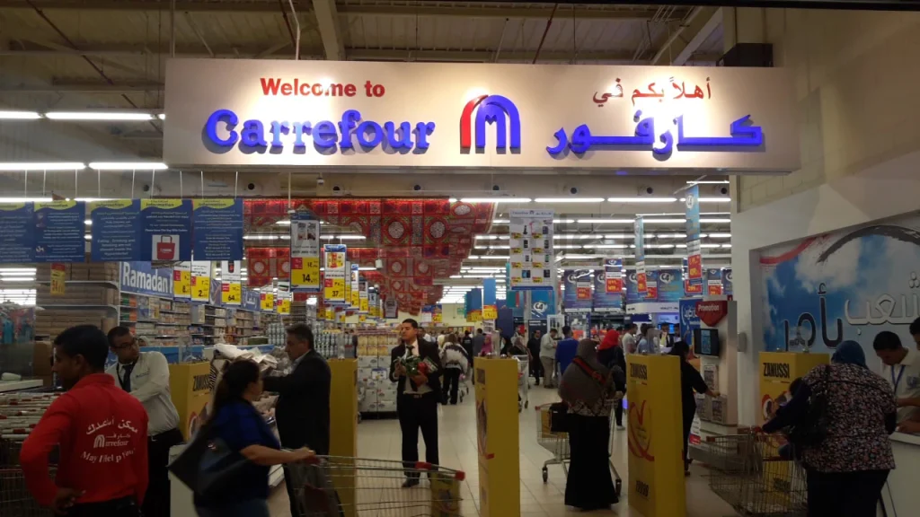 عروض كارفور مصر على
