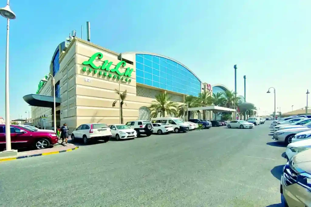 عروض لولو هايبر قطر