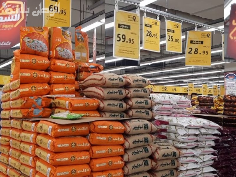 عروض لولو هايبر ماركت