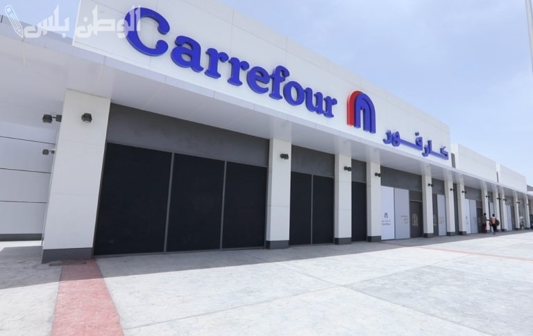 فرص مميزة | أقوى عروض هايبر ماركت بمناسبة اقتراب شهر رمضان 2025