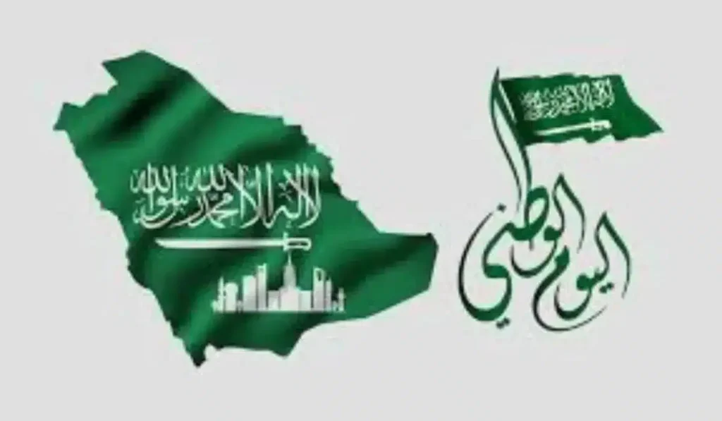 عطلة القطاع الخاص موعد