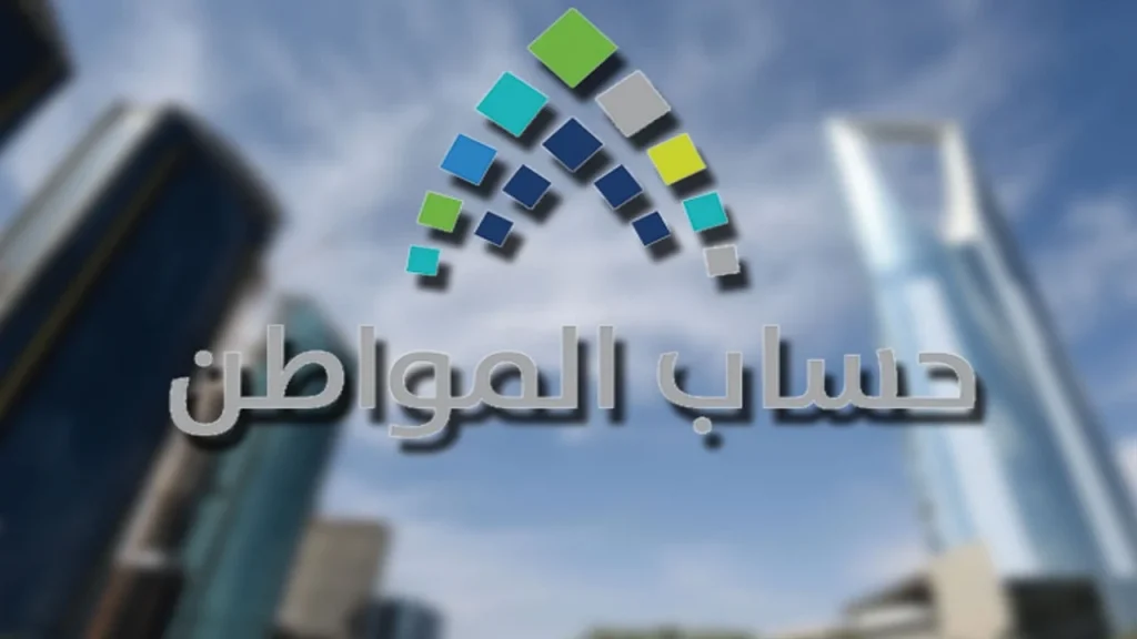 عقوبة التحايل على حساب