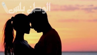 علاقة نارية هل ينجح الحب اليوم