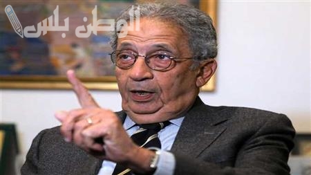 عمرو موسى