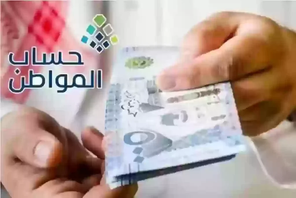 عودة صرف المساعدة المقطوعة