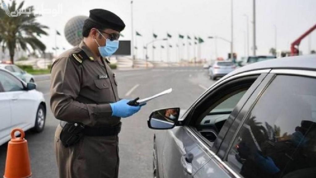 غرامة 500 ريال على