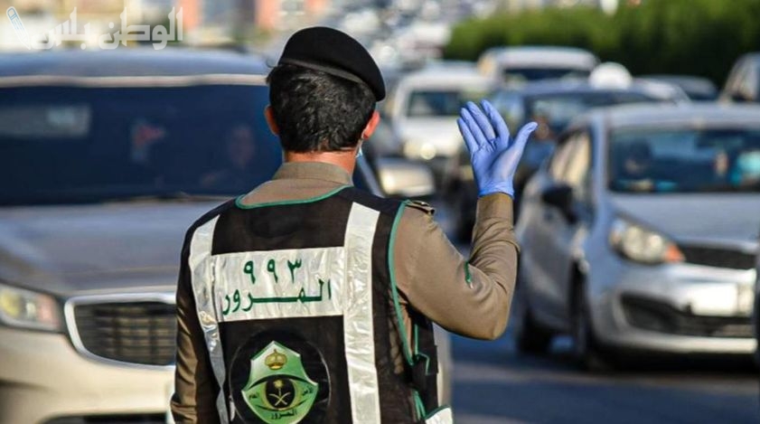 غرامة 500 ريال فورية