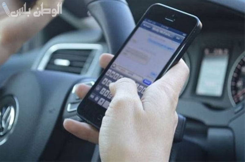 غرامة استخدام الجوال أثناء