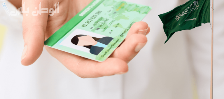 غرامة الرخصة المنتهية واخبار عاجلة من المرور السعودي للمواطنين والمقيمين