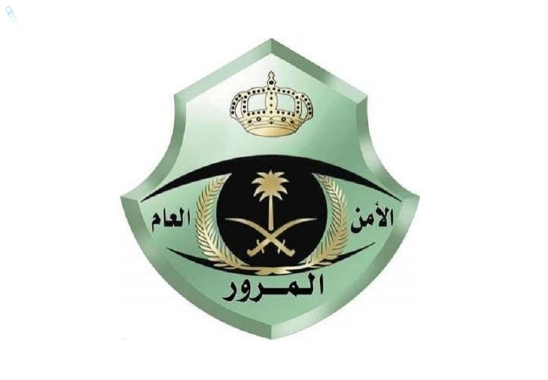 غرامة المخالفات المرورية