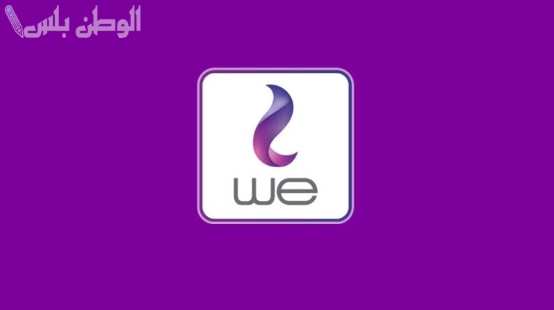 فاتورة التليفون الأرضي لشهر