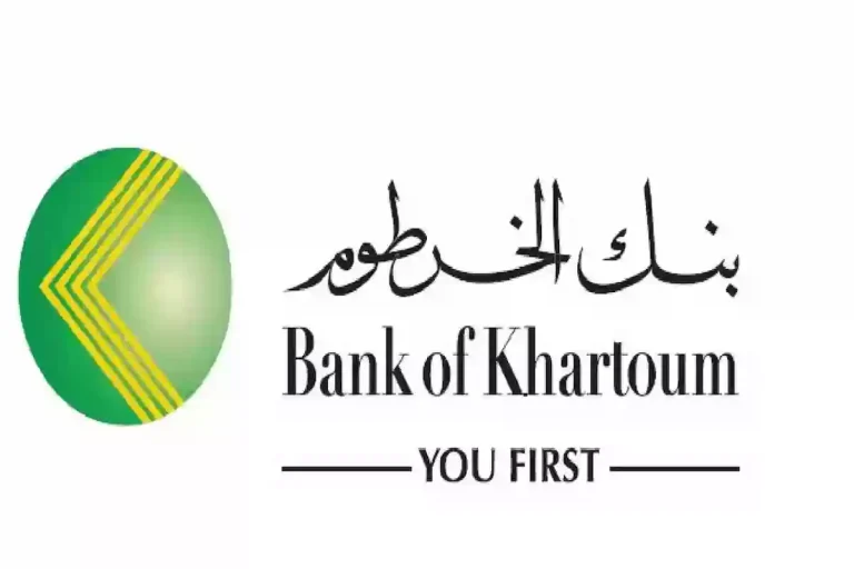 بالرابط والخطوات.. طريقة فتح حساب 2025 بالرقم الوطني في بنك الخرطوم