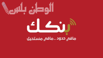 فتح حساب بنك الخرطوم