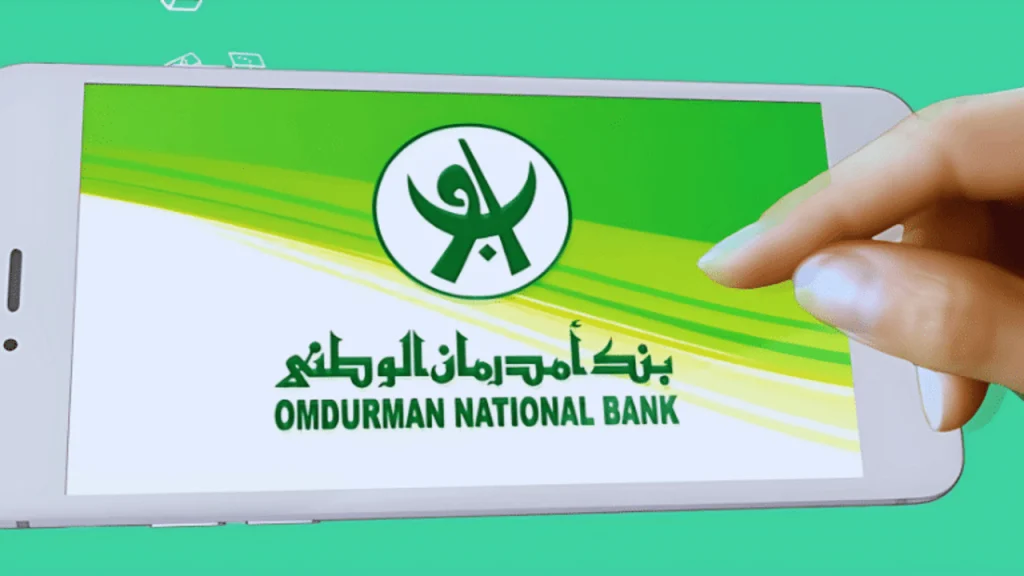 فتح حساب في بنك
