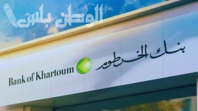 فتح حساب في بنك الخرطوم