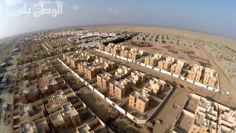 فترة سداد التمويل العقاري للمستفيدين من “سكني” وهذه خطوات التسجيل في الدعم