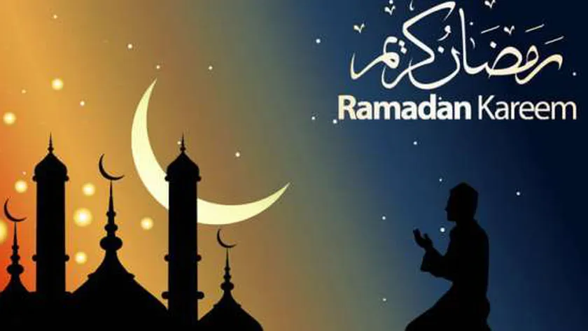 فرحة الشهر الكريم إذاعة
