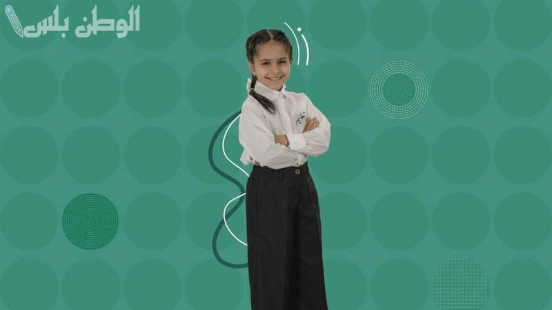 فرض زي مدرسي موحد