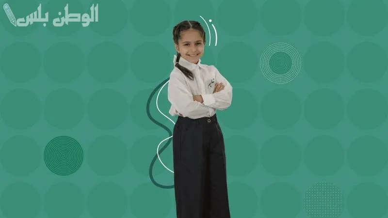 فرض زي مدرسي موحد في الكويت