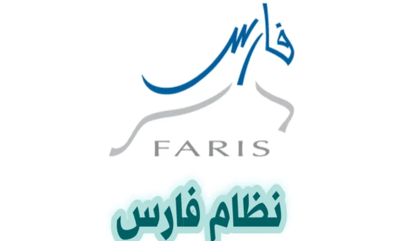 قدم على التقاعد المبكر