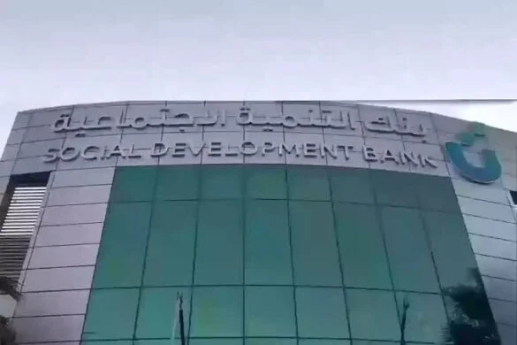 قدم على قرض الاسرة