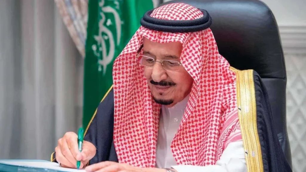 قرار العفو الملكي بمناسبة